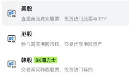 一文读懂Gate直通股票、永续、CFD与代币化股票