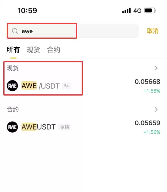 AWE Network(AWE)币是什么?AWE应用场景、未来发展及购买教程