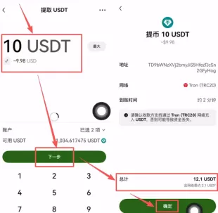 欧易转账USDT到币安交易所