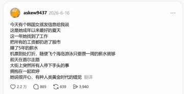 韩国总统李在明押注AI产业战略背水一战成败或将决定国家未来科技竞争格局与政治命运