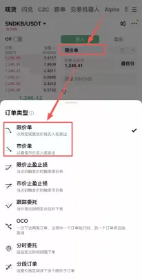 真实美股、股票代币、股票合约怎么选?币圈交易美股5件必知的事