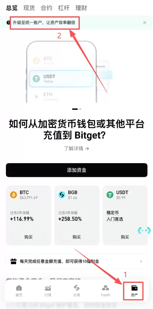 代币化美股怎么选?从资金效率看Bitget rToken的关键优势