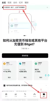 代币化美股怎么选?从资金效率看Bitget rToken的关键优势