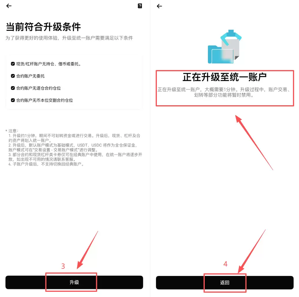 代币化美股怎么选?从资金效率看Bitget rToken的关键优势