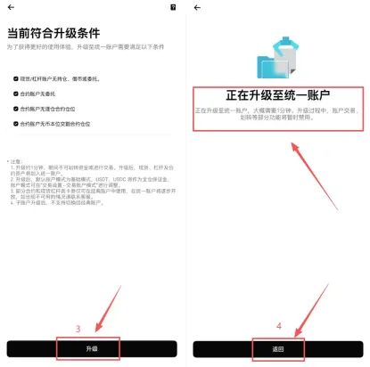 代币化美股怎么选?从资金效率看Bitget rToken的关键优势