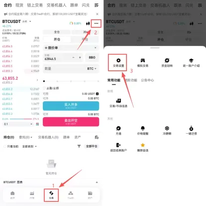 代币化美股怎么选?从资金效率看Bitget rToken的关键优势