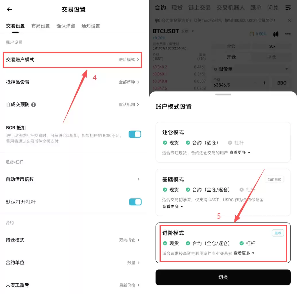 代币化美股怎么选?从资金效率看Bitget rToken的关键优势