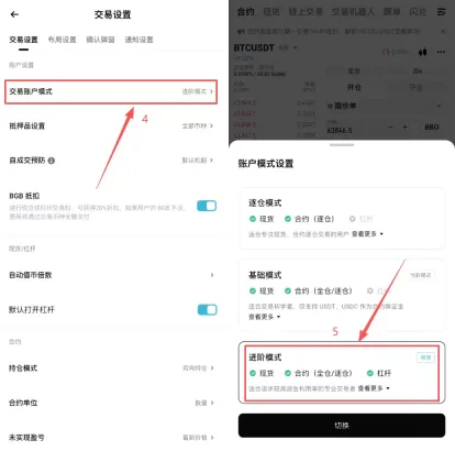 代币化美股怎么选?从资金效率看Bitget rToken的关键优势