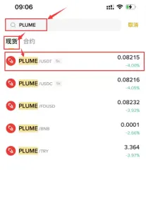 什么是MegaETH(MEGA)币?MEGA运作方式、代币经济学及购买方法