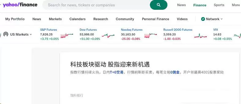 2026美股行情走势主流平台