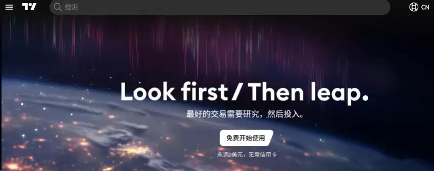 2026美股行情走势主流平台