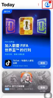 iOS用户:App Store一键安装_图4