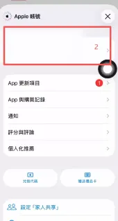 iOS用户:App Store一键安装_图5