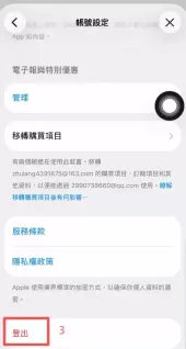 iOS用户:App Store一键安装_图6