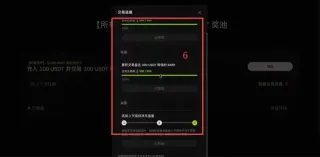 OKX奖金活动怎么参与?_图4