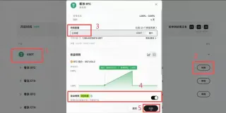 OKX鲨鱼鳍怎么买?_图4