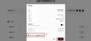 OKX鲨鱼鳍怎么买?_图5