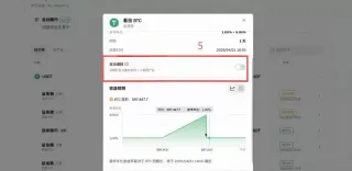 OKX鲨鱼鳍怎么买?_图7