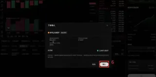 OKX智能套利机器人怎么创建?_图4