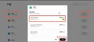 OKX链上赚币安全吗?怎么操作?_图2