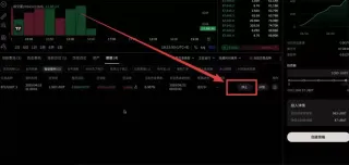 OKX智能套利机器人怎么创建?_图5