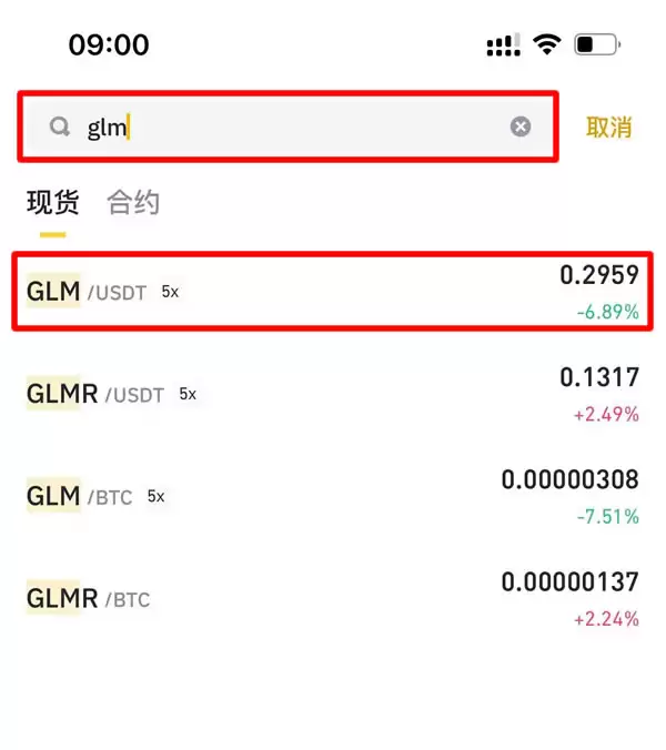 什么是Golem(GLM)币？GLM运作方式，投资前景及购买教程