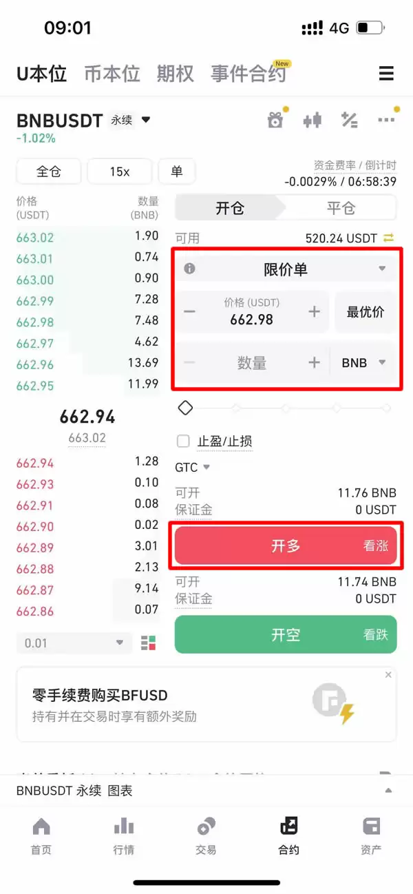 什么是Golem(GLM)币？GLM运作方式，投资前景及购买教程