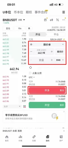 什么是Golem(GLM)币？GLM运作方式，投资前景及购买教程
