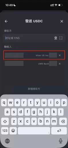 选取 Wise 联系人