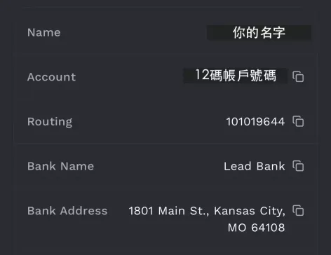 Fluidkey 账户号码与路径号码