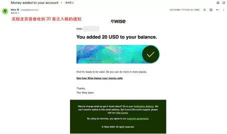 Wise 20 美元入账成功