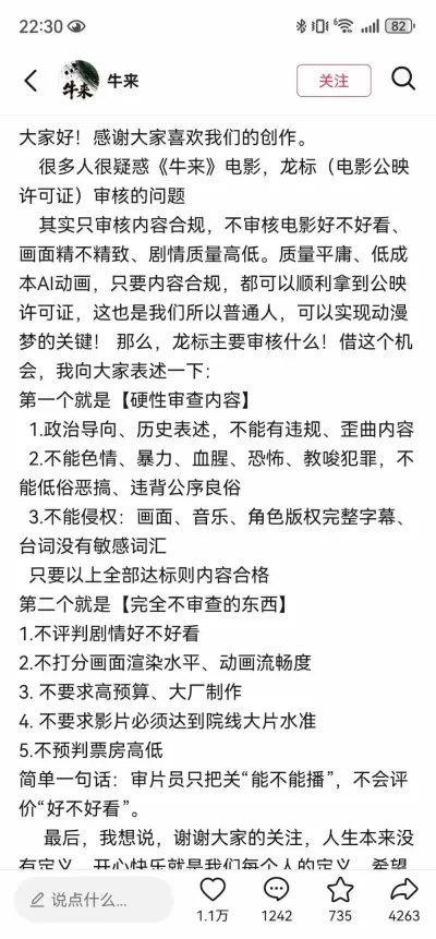 装修工人匠心手搓抽象艺术神作