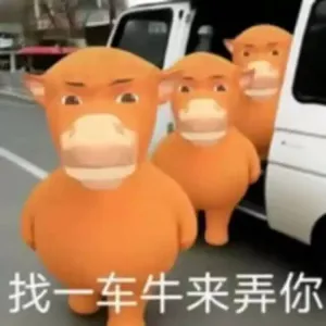 装修工人匠心手搓抽象艺术神作