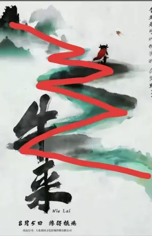 装修工人匠心手搓抽象艺术神作