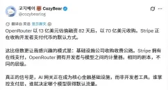 Stripe以超70亿美元收购AI模型路由平台OpenRouter