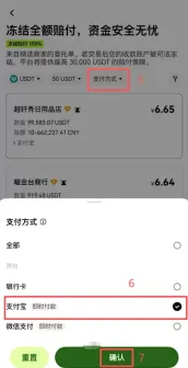 欧易C2C出金怎么安全?2026最新欧易C2C提现操作步骤教程