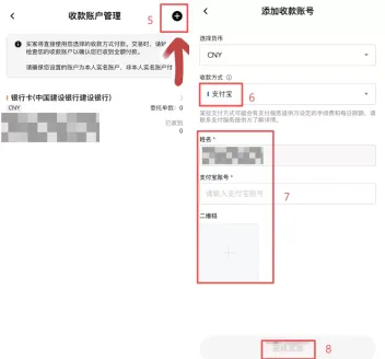 欧易C2C出金怎么安全?2026最新欧易C2C提现操作步骤教程