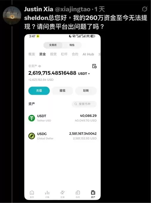 BitMart进入关停倒计时:交易所危机不在于关门本身