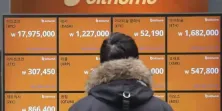 Bithumb评估赴美IPO并推进品牌名称统一