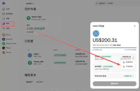 Kraken质押锁仓时间怎么看?Kraken专业版操作步骤教程