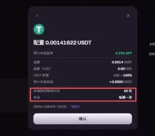Kraken质押锁仓时间怎么看?Kraken专业版操作步骤教程