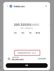 Kraken质押锁仓时间怎么看?Kraken专业版操作步骤教程