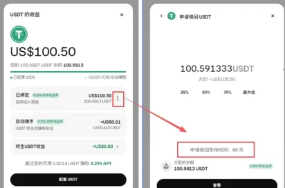 海妖Kraken交易所普通版和专业版哪个好
