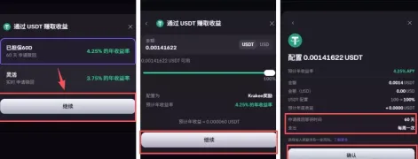 海妖Kraken交易所普通版和专业版哪个好