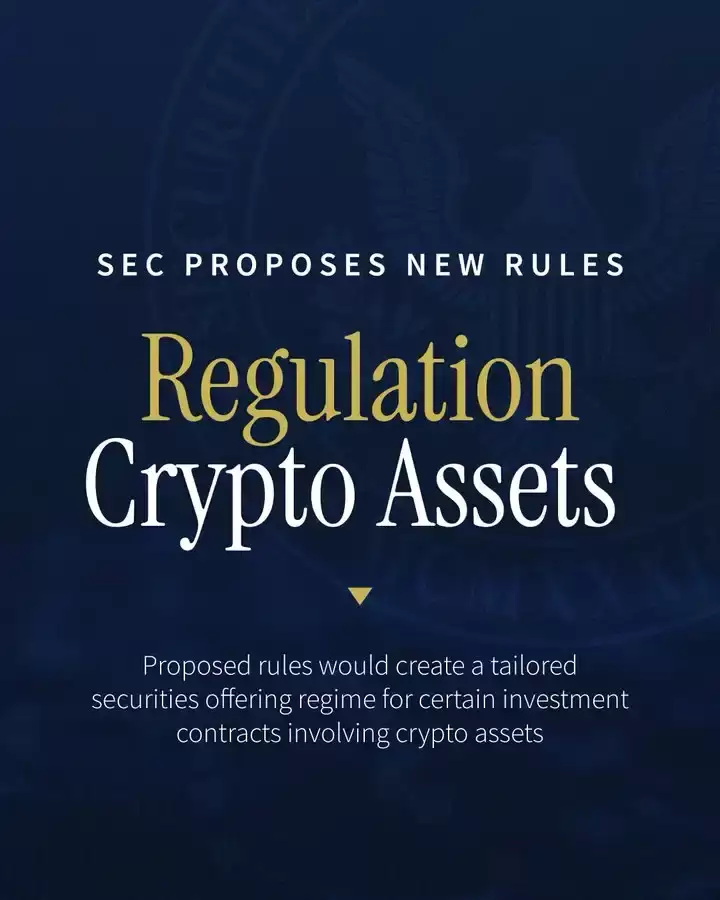 sec发布代币融资草案,加密融资规则迎来重构