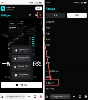 Bitget App官方下载安装教程：安卓/iOS官方包+KYC认证全流程