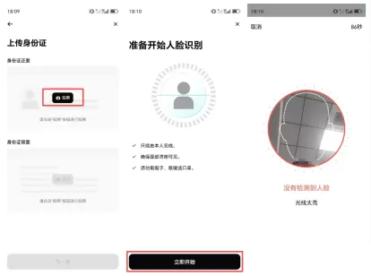 Bitget App官方下载安装教程：安卓/iOS官方包+KYC认证全流程