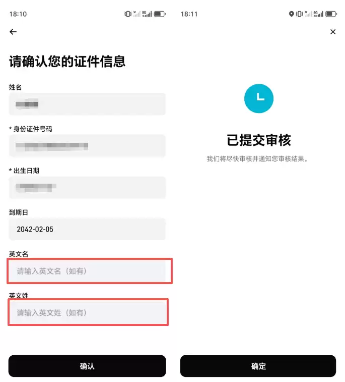 Bitget App官方下载安装教程:安卓/iOS官方包+KYC认证全流程