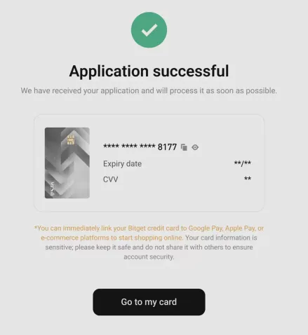 Bitget 信用卡申请流程教学
