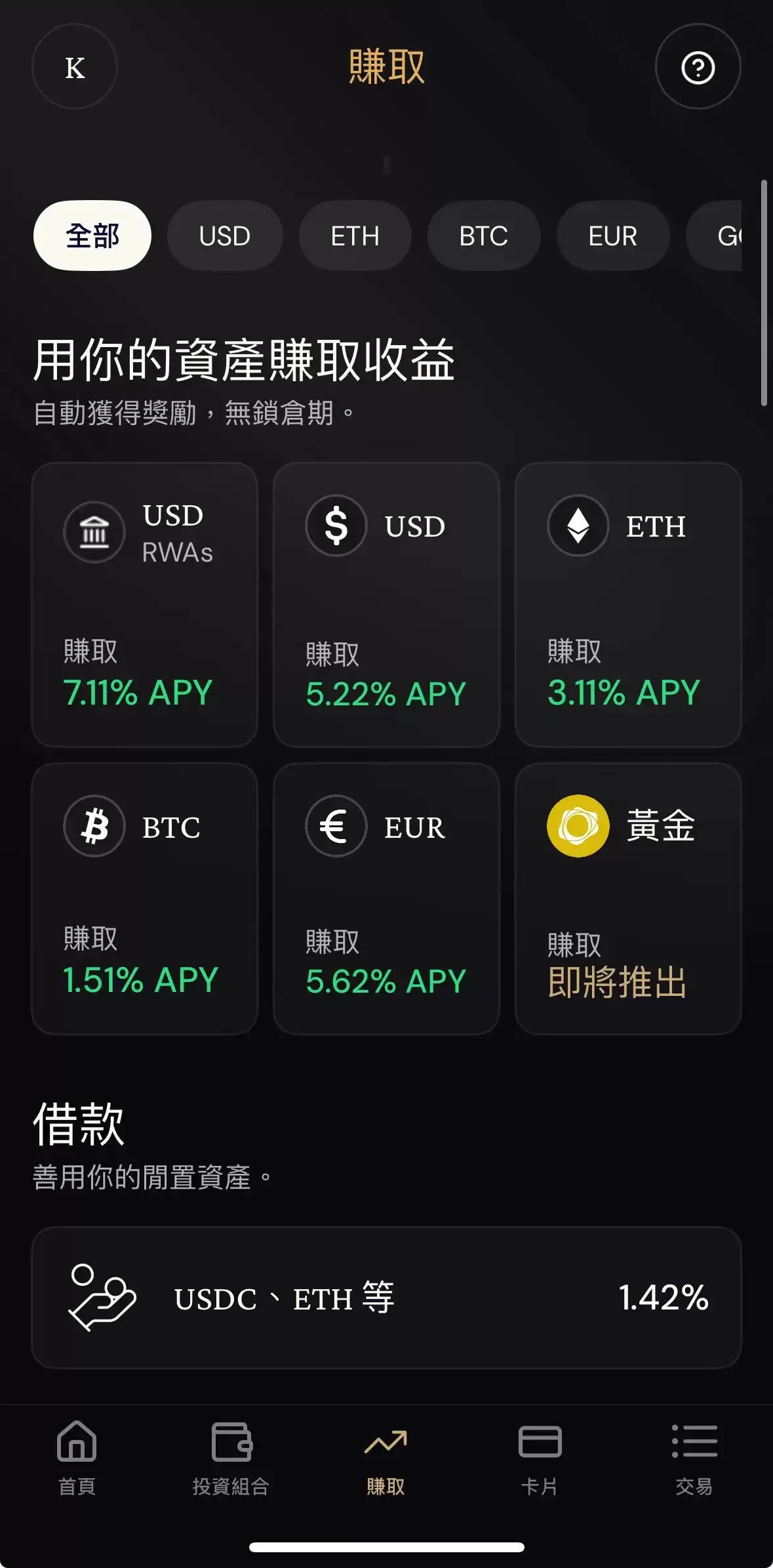 Ether.fi Card等级权益介绍